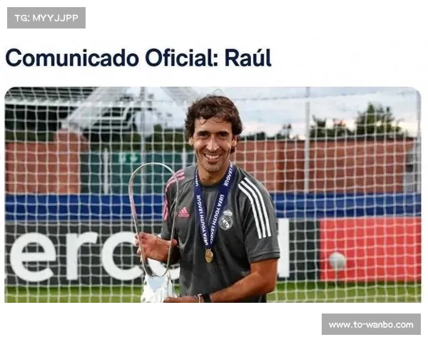 卢尔宣布退役:皇马欧冠篮球传奇谢幕 卢尔宣布退役:皇马欧冠篮球传奇谢幕