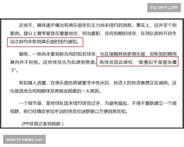 墨西哥马萨特兰球迷因票价新政抗议 俱乐部承诺重新评估分级方案 墨西哥马萨特兰球迷因票价新政抗议 俱乐部承诺重新评估分级方案