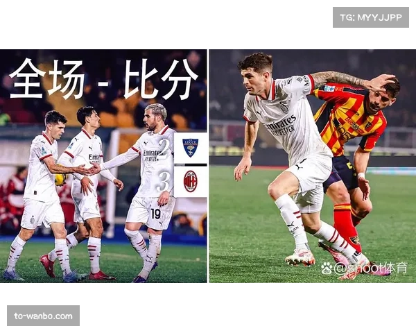 特拉布宗体育2-1力克里泽体育，主场逆转取胜止住连败