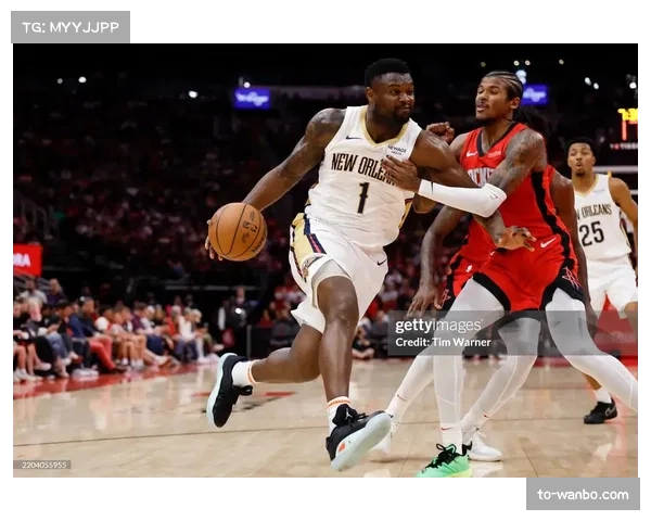 鹈鹕防守崩盘让火箭命中率超五成 锡安18分难掩团队低迷